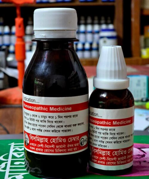 Homeopathic Medicine 2