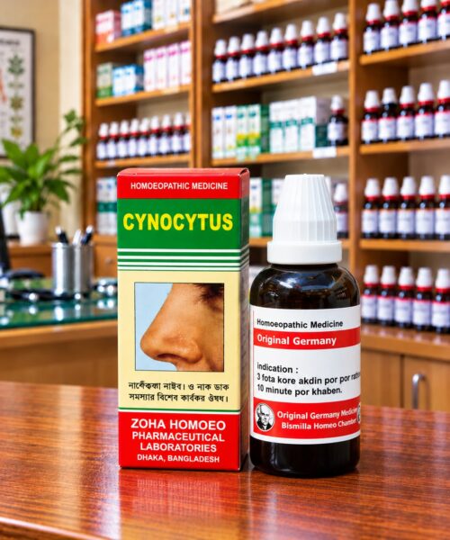 Cynocytus 1